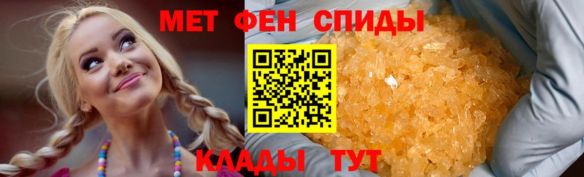 Амфетамин Premium Тверь