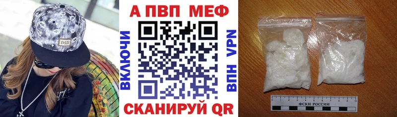 блэк спрут ссылки Тверь Alpha PVP кристаллы