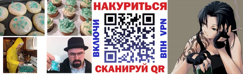 Cannafood конопля  Тверь 