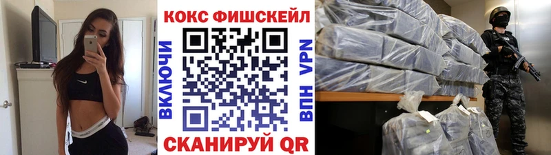 Cocaine Перу  Тверь 
