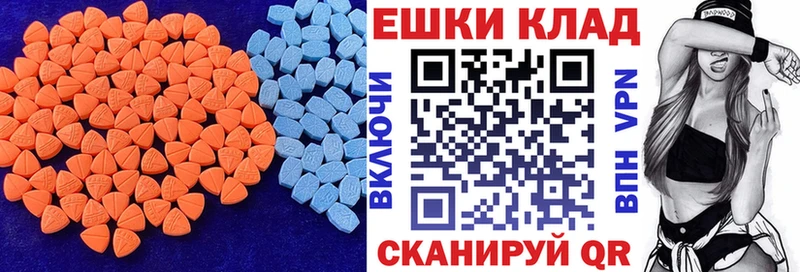 где можно купить наркотик  Тверь  Ecstasy 250 мг 