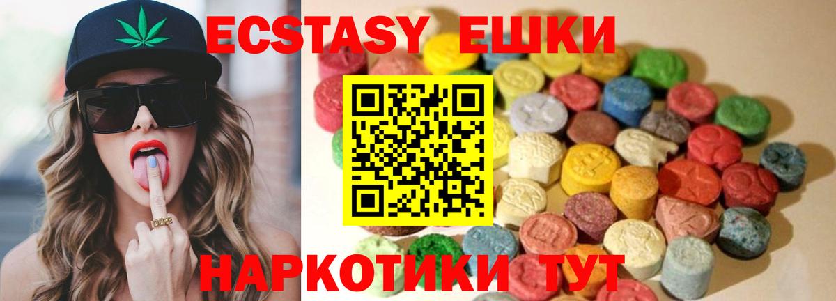 Ecstasy бентли Тверь