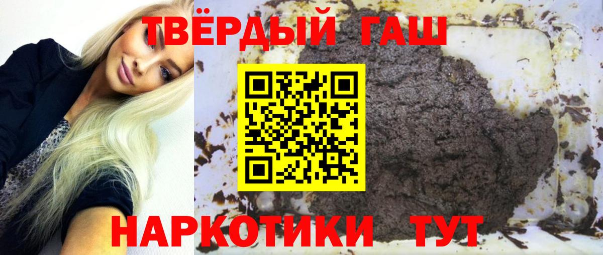 Гашиш Ice-O-Lator  ГАШ индика сатива  ГАШИШ  Вход с VPN  Тверь 