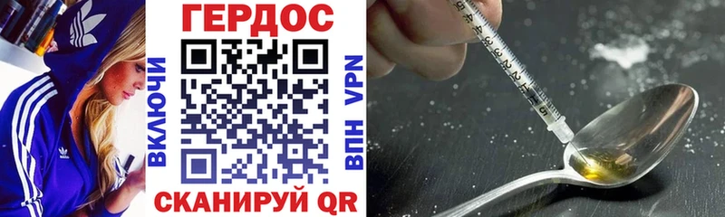 продажа наркотиков Тверь маркетплейс Telegram ГЕРОИН VHQ