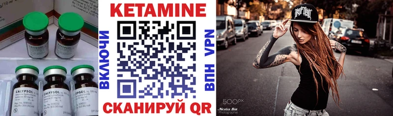 Кетамин ketamine  это как зайти  Тверь 