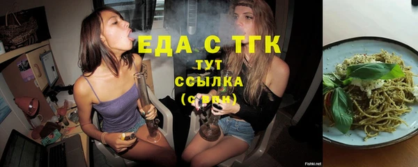 МДМА Магадан