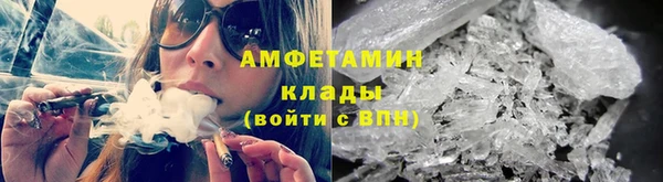 каннабис Анжеро-Судженск
