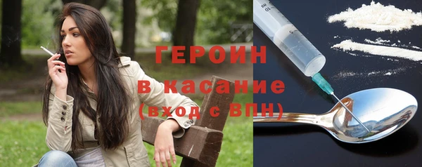 герыч Майский