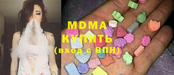 МДМА Магадан