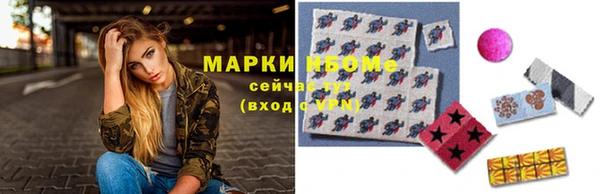 ПСИЛОЦИБИНОВЫЕ ГРИБЫ Магас