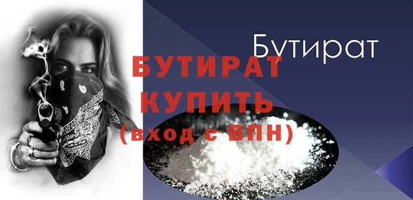 герыч Майский