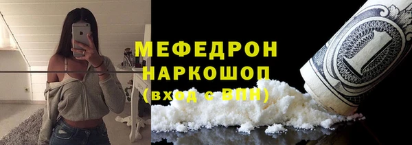 гашиш Мегион