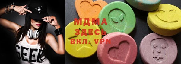 каннабис Анжеро-Судженск