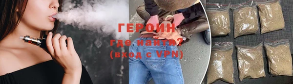 герыч Майский