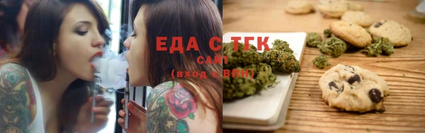 бошки Медногорск