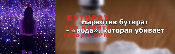бошки Медногорск