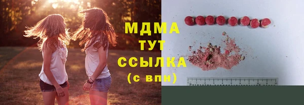 бошки Медногорск