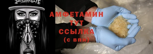 ПСИЛОЦИБИНОВЫЕ ГРИБЫ Магас
