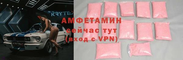 ПСИЛОЦИБИНОВЫЕ ГРИБЫ Магас