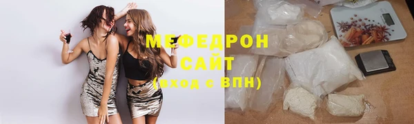 герыч Майский