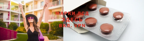 бошки Медногорск