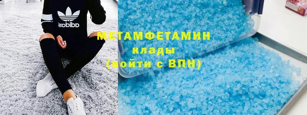 герыч Майский