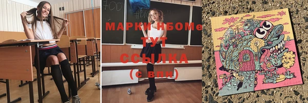 МДМА Магадан