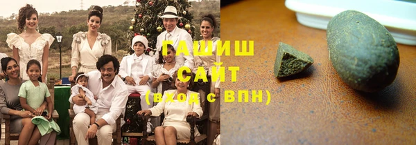 ГАЛЛЮЦИНОГЕННЫЕ ГРИБЫ Анива