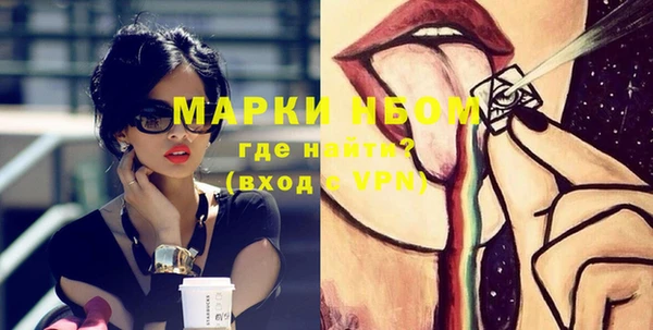 ПСИЛОЦИБИНОВЫЕ ГРИБЫ Магас