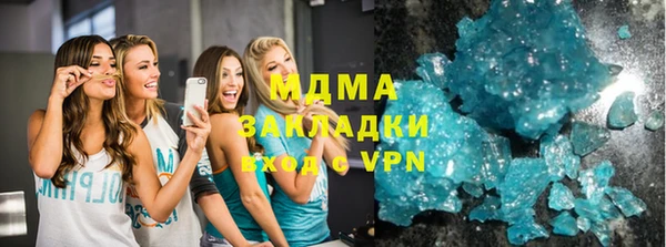 ПСИЛОЦИБИНОВЫЕ ГРИБЫ Магас