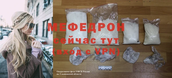 ПСИЛОЦИБИНОВЫЕ ГРИБЫ Магас