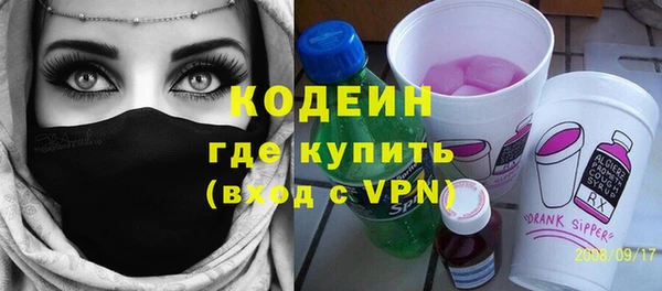 герыч Майский