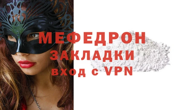 МДМА Магадан
