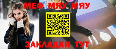 ALPHA-PVP Ипатово