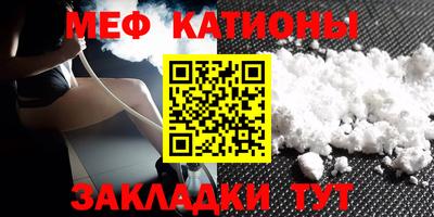 ALPHA-PVP Ипатово