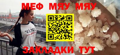 ALPHA-PVP Ипатово