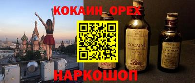 ALPHA-PVP Ипатово