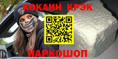 кокаин VHQ Ирбит