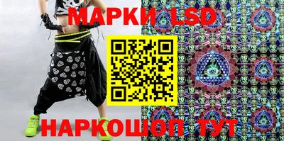 молекула духа Кунгур