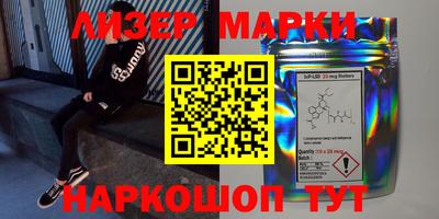 ALPHA-PVP Ипатово