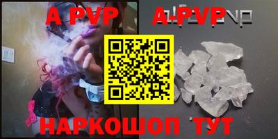 героин Кумертау