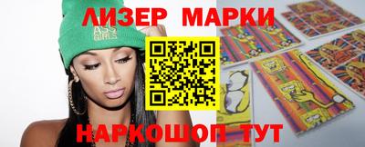 ALPHA-PVP Ипатово