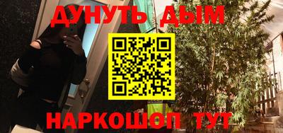 ALPHA-PVP Ипатово