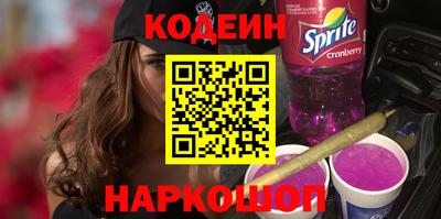 ALPHA-PVP Ипатово