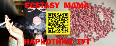 ALPHA-PVP Ипатово