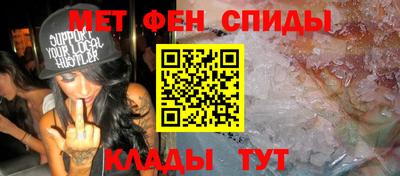 ALPHA-PVP Ипатово