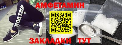 ALPHA-PVP Ипатово
