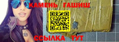 гашиш Изобильный