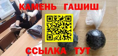 гашиш Изобильный