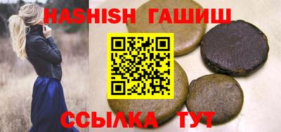 гашиш Изобильный